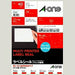 A-One Label Sticker kan bruges med printer, kan pilles rent af, 4 sider, 10 ark 31264