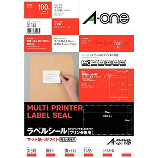 エーワン ラベルシール プリンタ兼用 10面 10枚 31513