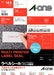 A-One Label Sticker Can Be Used With Printer, Hidden Base, 12 Pages, 12 Sheets 31563