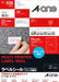 A-One Label Sticker Can Be Used With Printer, Hidden Base, 44 Pages, 12 Sheets 31567