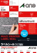 A-One Label Sticker Can Be Used With Printer, Hidden Base, 110 Pages, 12 Sheets 31571