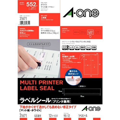 Pelekat Label A-One, Boleh digunakan dengan pencetak, Tidak boleh dibaca walaupun dengan tera air, 46 muka surat, 12 helaian, 31671