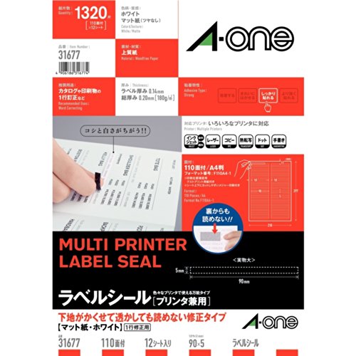 Pelekat Label A-One, Boleh digunakan dengan pencetak, Tidak boleh dibaca walaupun ditanda air, 110 muka surat, 12 helaian, 31677