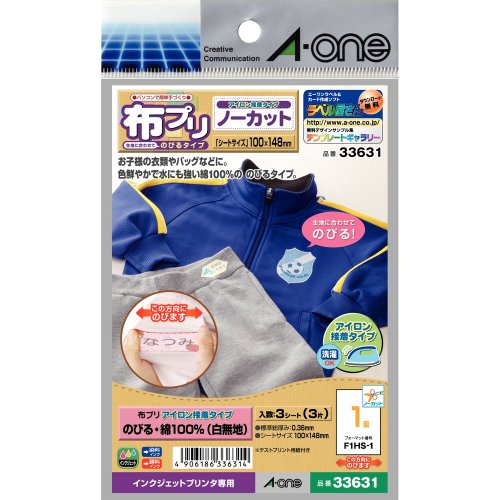A-One Cloth Puri, Boleh Regang, Jenis Pelekat Seterika, 1 sisi, 3 helai, 33631