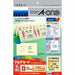 A-One Multi Card Visitenkarte Elfenbein 100 Karten 51033
