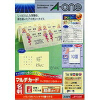 A-One Multi Card Visitenkarte Elfenbein 1000 Stück 51034
