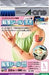 A-One Transfer Tattoo Sticker Transparent 2 ark 51112