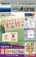 A-One Multi Card Business Card Ivory 100 Cards 51129