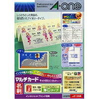 A-One Multi Card Business Card Soft Ivory Thick 1000 Cards 51268
