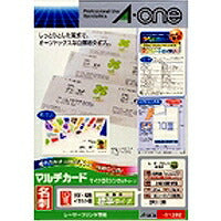 A-One Multi Card Business Card 1000 pieces 51282