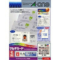 A-One Multi Card Visitenkarte, extra dick, 1000 Karten, 51292