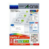 A-One Multi Card Business Card Recycled Paper 1000 Sheets 51369