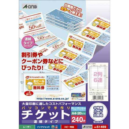 A-one handmade tickets 2 rows of 6 consecutive 240 pieces 51469