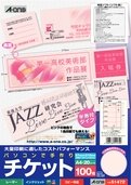 A-One Handmade Ticket Rose 5 pages 100 billets 51472