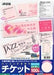 A-One Handmade Ticket Rose 5 pages 100 billets 51472