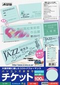 A-One Handmade Ticket Blau 5 Seiten 100 Tickets 51473