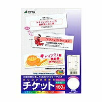 A-One Handmade Ticket White 8 pages 160 pieces 51477