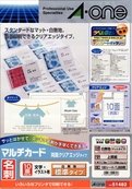 A-One Multi Card Business Card Double-Sided Clear Edge 1000 Cards 51482