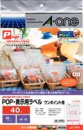 A-One Pop Revolution Oval 40 sider 51594