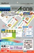 A-One Multi Card Business Card Double-Sided Clear Edge Printed to the Edge 100 Cards 51671