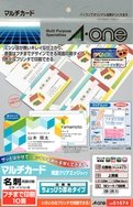 Визитная карточка A-One Multi Card, двусторонняя, с прозрачным краем, слегка толстая, без полей, 100 карточек 51674