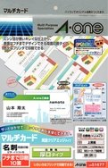 A-One Multi Card Визитная карточка Двусторонняя прозрачная кромка Печать с толстыми краями 100 карточек 51677