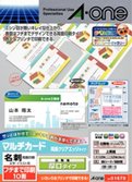 Визитная карточка A-One Multi-Card, двусторонний прозрачный край, толстая горловина, печать до края, 500 карточек, 51678