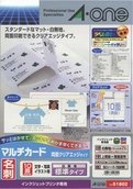 Визитная карточка A-One Multi Card, двусторонняя с прозрачным краем, 500 карточек 51802