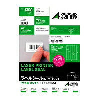 A-One Label Sticker Laser 65 sides 20 sheets 65265