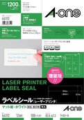 A-One Label Sticker Laser 12 sider 100 styk 66312