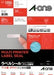Imprimante d'étiquettes autocollantes A-One double usage 125 pages 10 feuilles 72125