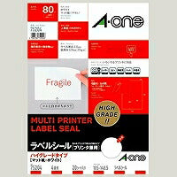 A-One Label Stickers for Printer Use, High Grade Type, 4 Sides, 20 Sheets 75204