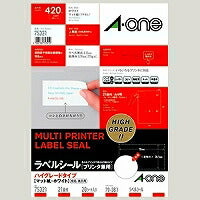 A-One Label Sticker for Printer, High Grade Type, 21 Pages, 20 Sheets 75321