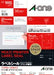 A-One Label Sticker for Printer Use High Grade Type 10 Pages 100 Sheets 76210