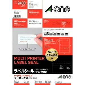 A-One Label Sticker 24 Men 76224 4906186762243