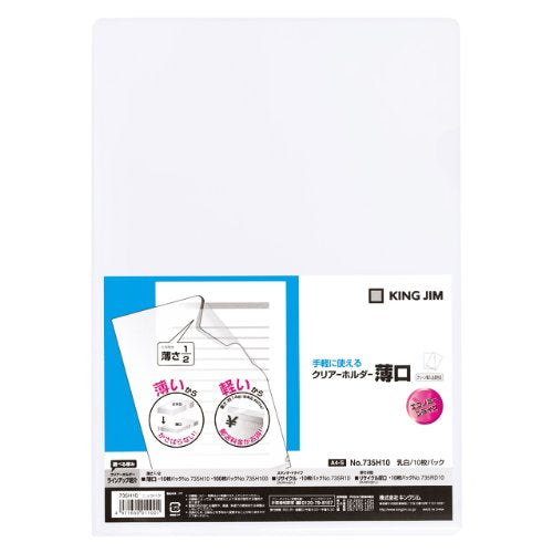 King Jim Clear Holder - (Nipis) 10 helai P Milky White A4S 735H10N