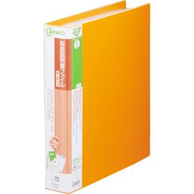King Jim Instruction Manual File Replaceable A4S 2635 Orange