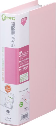 King Jim Quittungsmappe A4 1/3 2380 Pink