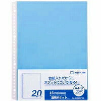 King Jim A4 Klarsichthülle Simply's 20 Stück 103SPDP-20 Blau