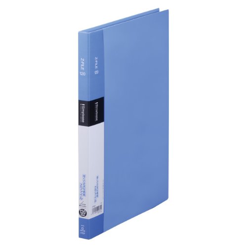 King Jim Simply Z Classeur Bleu A4 578SP Ao