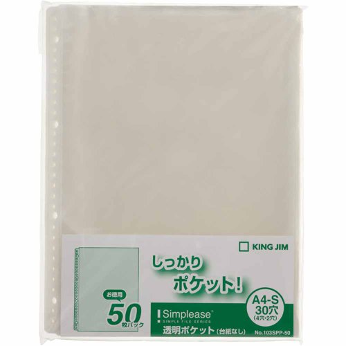 King Jim Transparent Pocket Simply's 103SPP-50 A4S 50 Stück