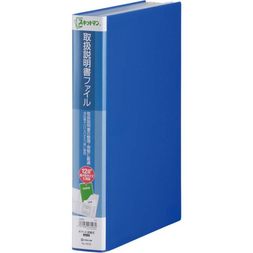 King Jim Bedienungsanleitung Datei A4S 2633 Blau