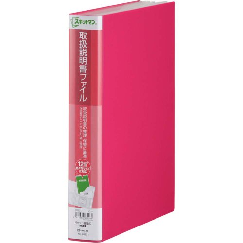 King Jim Bedienungsanleitung Datei A4S 2633 Pink