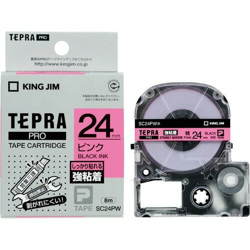 King Jim Tepra PRO Tape Strong Pin Black SC24PW