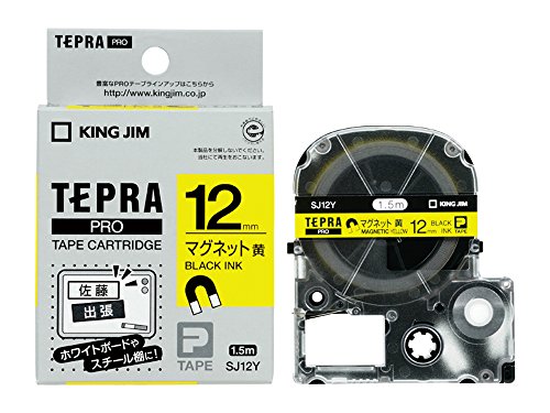 King Jim Tape Cartridge Tepra PRO Magnetic Tape 12mm Yellow SJ12Y