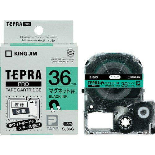 King Jim Tepra PRO Tape Green/Black SJ36G