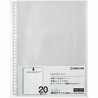 King Jim FV transparente Tasche 20 Stück FV103P-20 4971660046669
