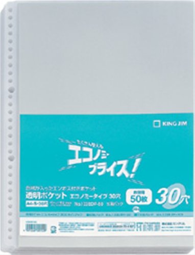 King Jim Transparent Pocket Economy 103EDP-50 A4S 30 Löcher 50 Blatt