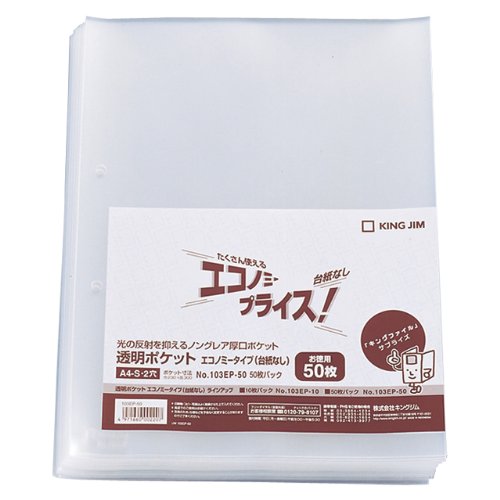 King Jim Transparent Pocket Economy No Liner A4S 103EP-50