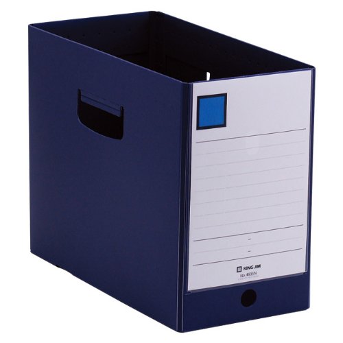 King Jim G Box PP A4E 150 mm 4635N Marine